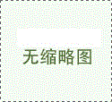 飞畅科技-2025年新产品彩页