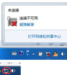 怎么解决交换机端口不正常问题