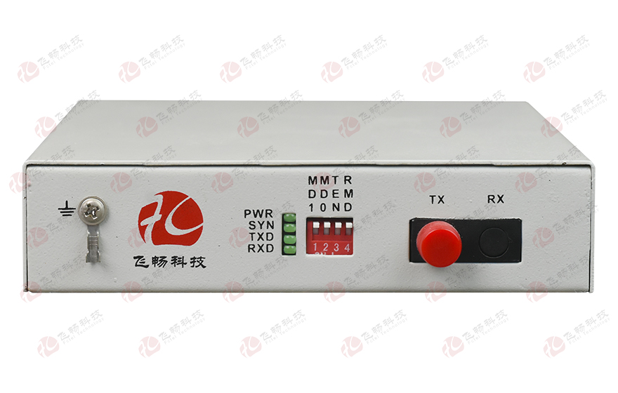 飞畅科技-全信号RS232光猫