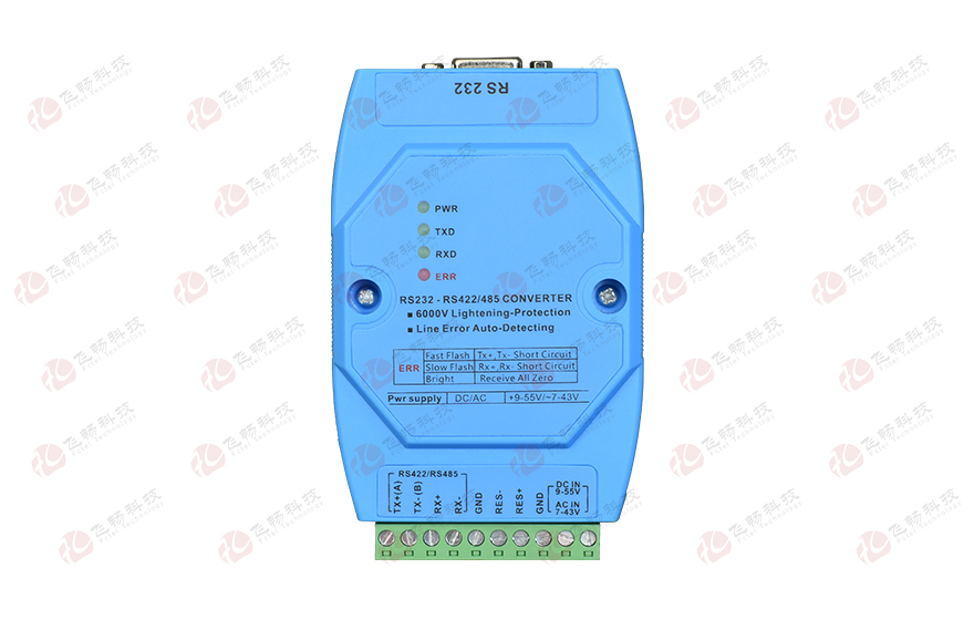 飞畅科技-智能RS232转RS422-485串口转换器