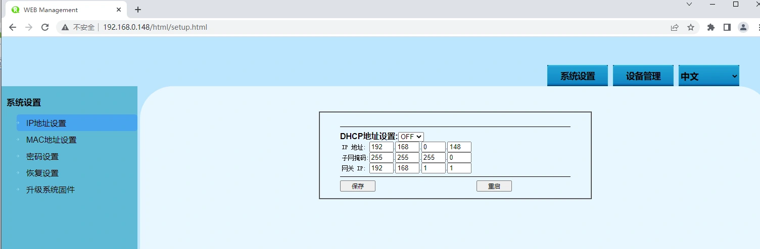串口服务器TCP客户端模式（TCP Client Mode）介绍相关技术图示