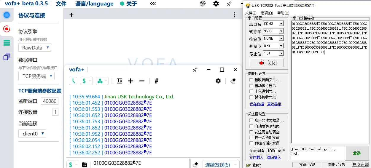 串口服务器TCP客户端模式（TCP Client Mode）介绍技术图示6