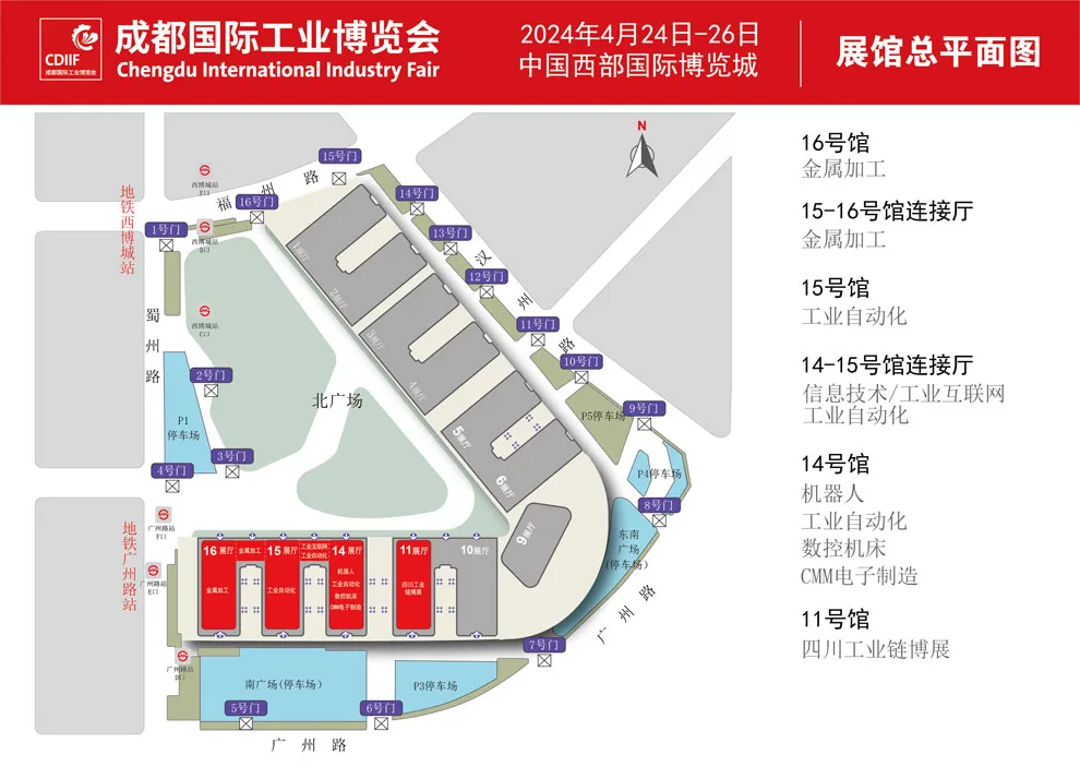 智联双城：成都工业博览与上海物联网展，邀您共探创新之旅！技术图示2