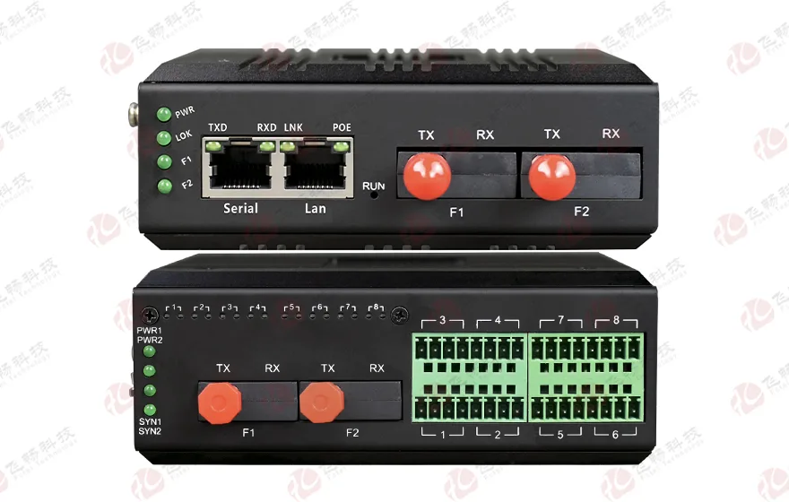 飞畅科技-工业轨式16路DI/DO/AI/AO开关量模拟量光纤自愈环网ModBus RTU&TCP采集器